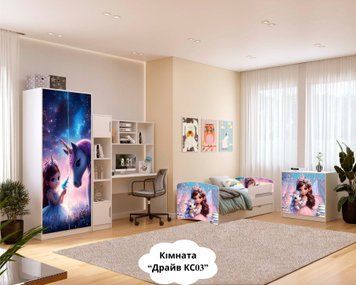 Детская комната КС03 комод, шафа, ліжко