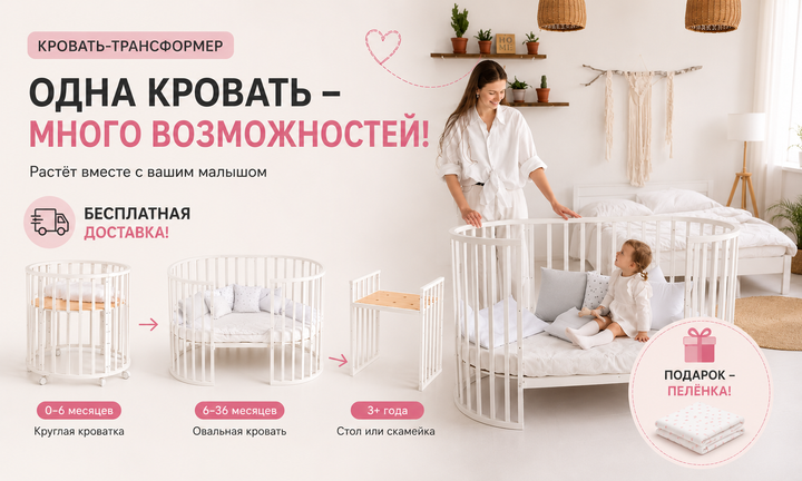 Banner под категориями