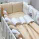 Комплект Арт Дизайн Baby Єнотик