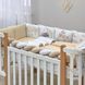 Комплект Арт Дизайн Baby Єнотик