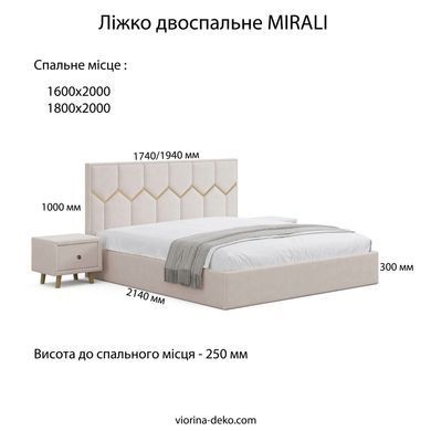 Ліжко подіум MIRALI 160*200