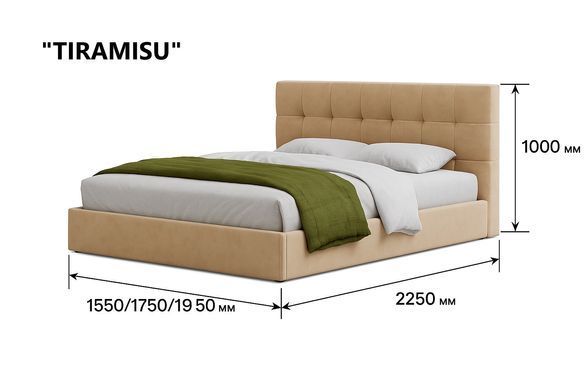 Двоспальне&nbsp;ліжко TIRAMISU, Beige, 140*200 з підйомним механізмом