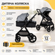 Коляска 2в1 трансформер Ninos Ventura, Gray