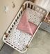 Сменная постель Baby Dream Stars пудра